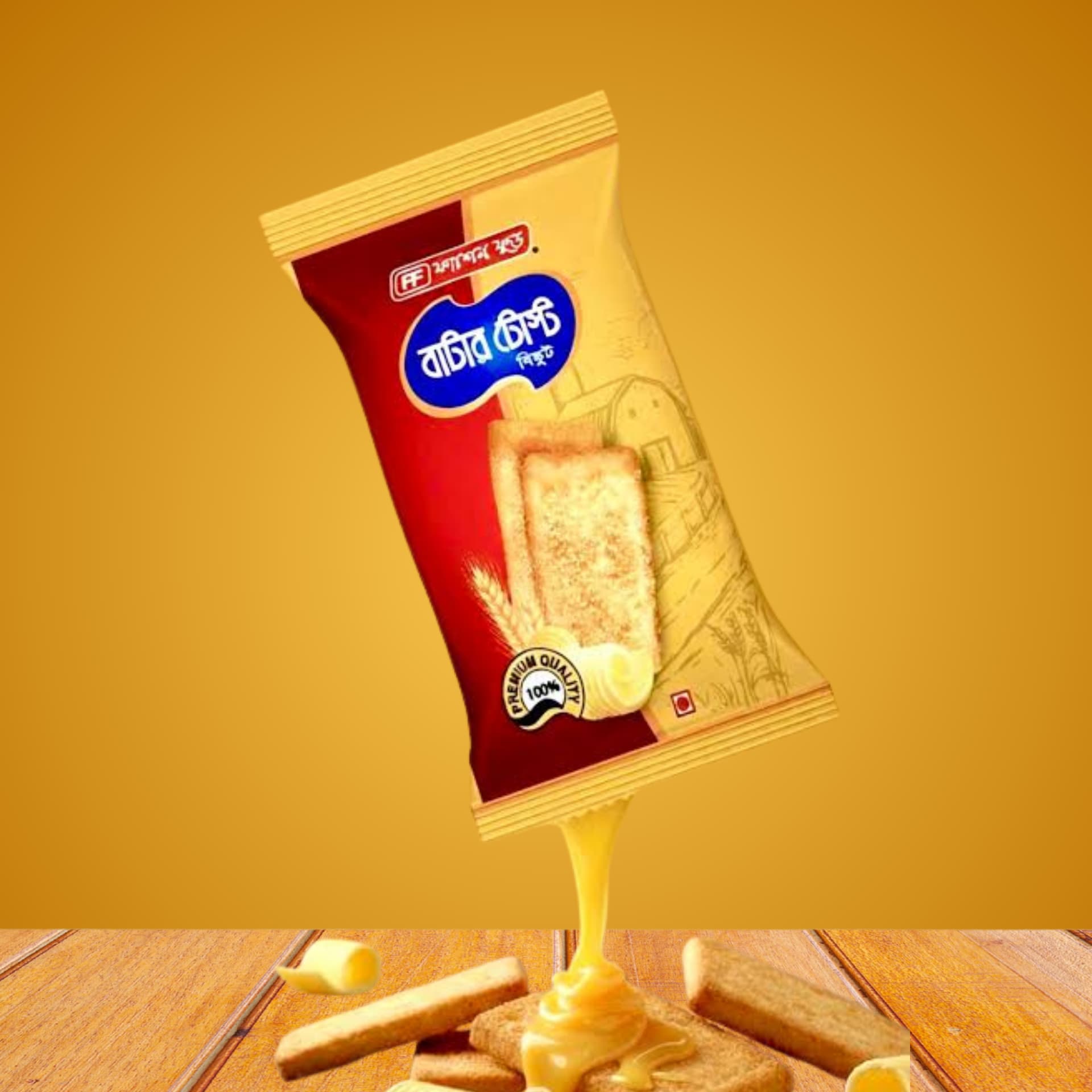 Butter Toast
